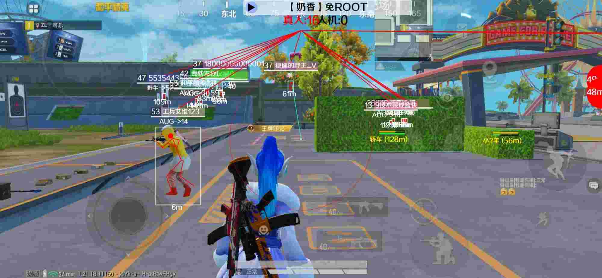 和平精英辅助《布丁》改名《奶香》依旧稳定中 - 和平精英怎么开挂的软件下载安装辅助预览图